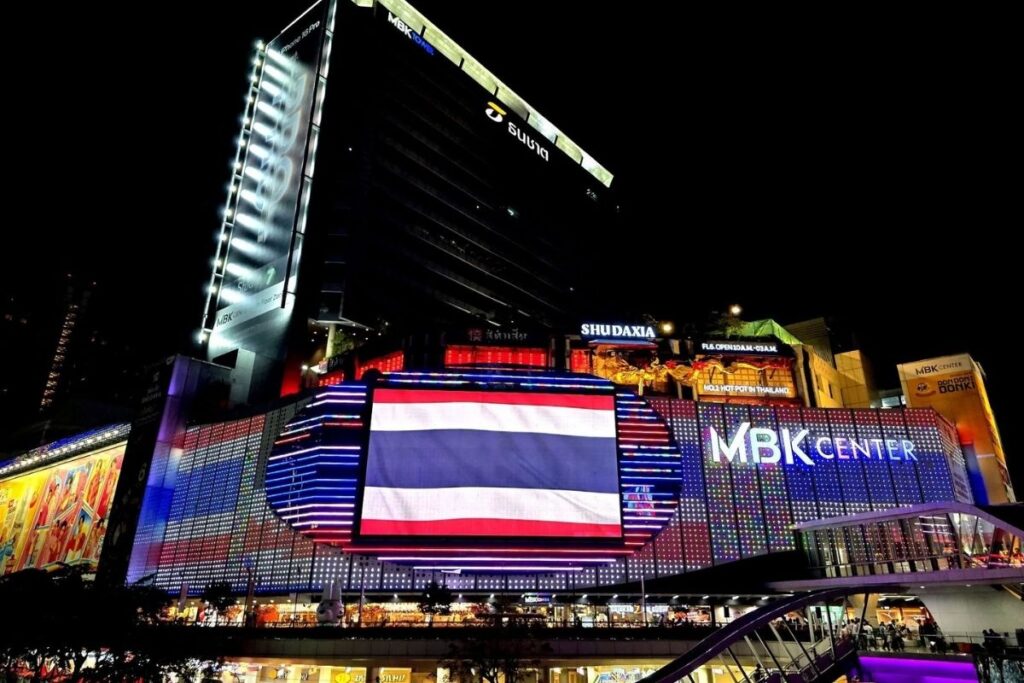 MBK Center Bangkok lit up at night with Thai flag display