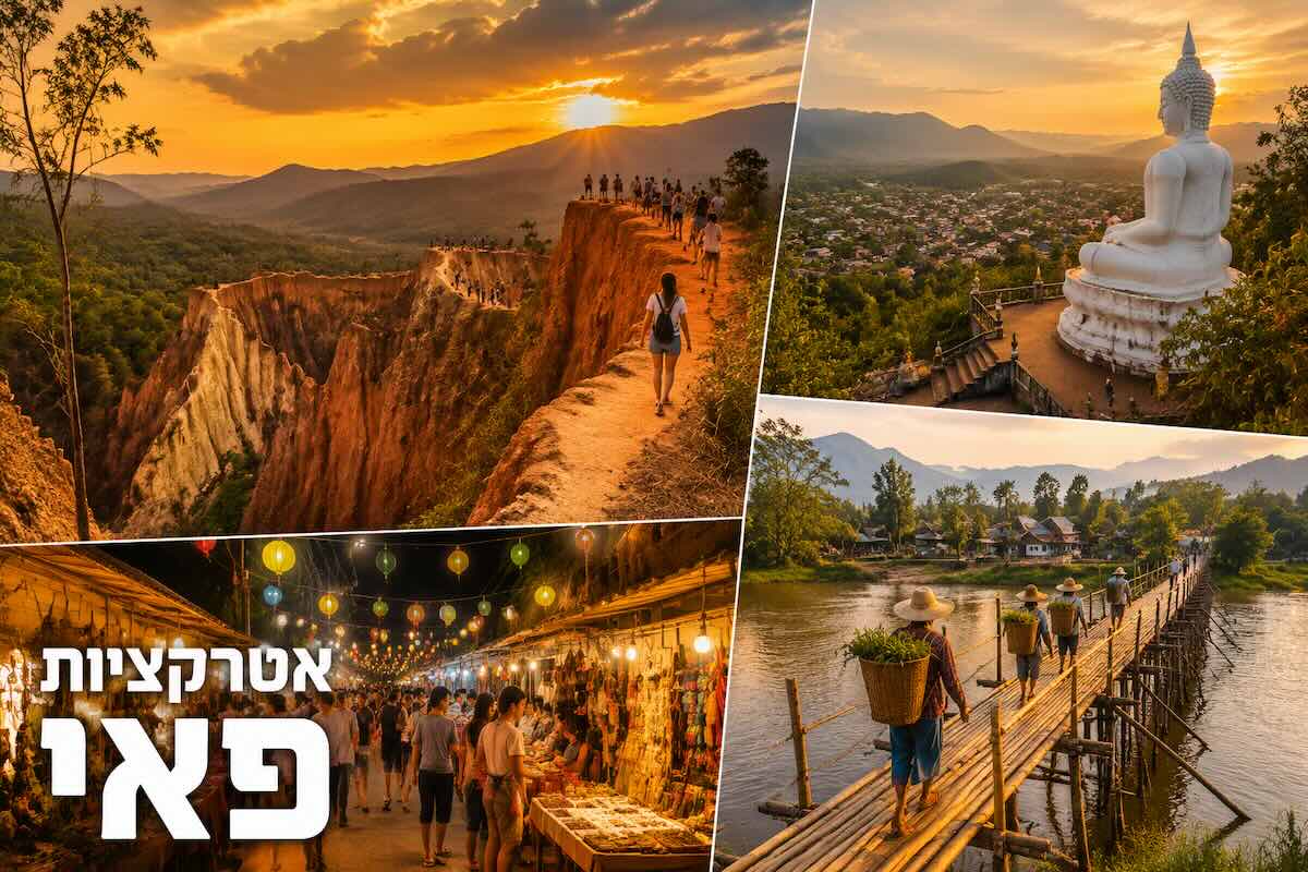 פאי שוכנת בעמק הרים ירוק בצפון תאילנד